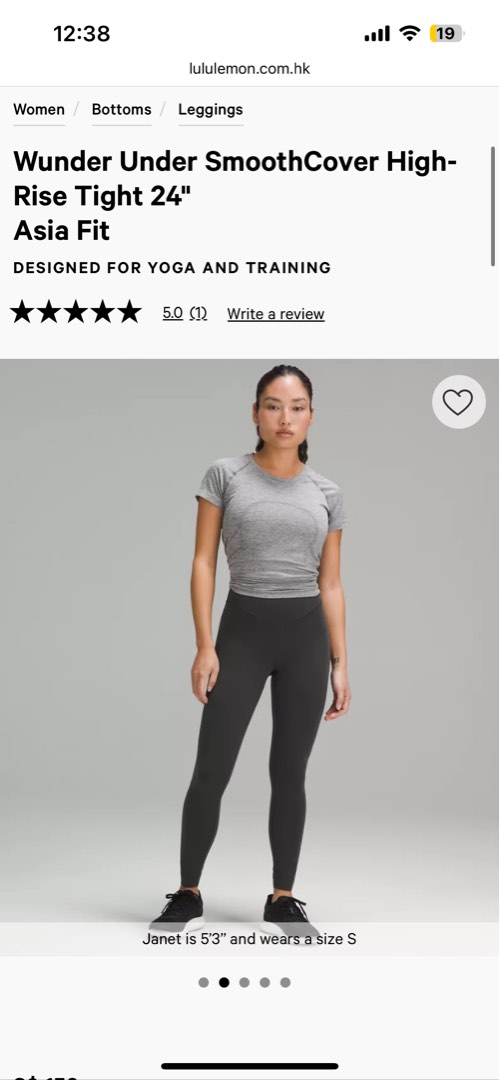 Lululemon under wonder clearance