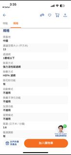 （分類：）位於 。 由 scngk 提交（商品編號 1313679615，圖片 1）。簡介： 。