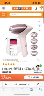 （分類：）位於 。 由 brightfish.49217a 提交（商品編號 1313792539，圖片 1）。簡介： 。