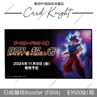 （分類：）位於 。 由 cardknighthk 提交（商品編號 1313674243，圖片 1）。簡介： 。