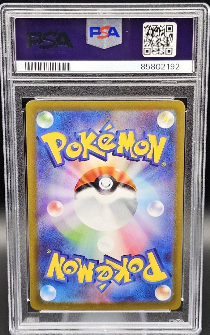 PSA 10 Drowzee Art Rare 086/078 Japanese Pokemon Card GEM