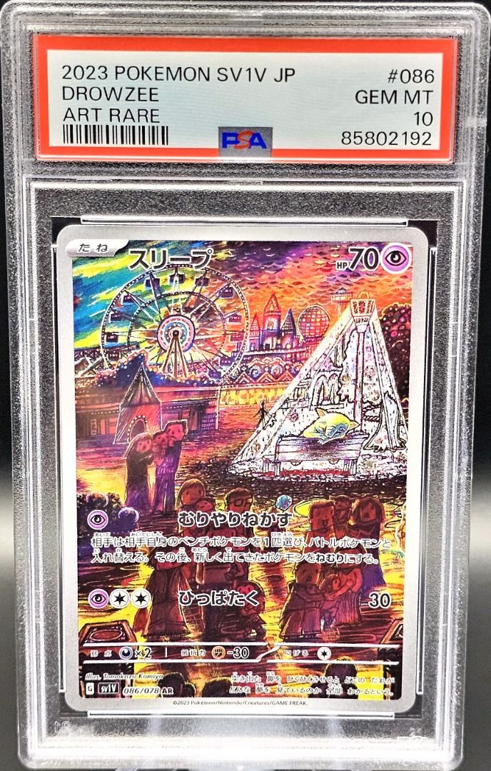 PSA 10 Drowzee Art Rare 086/078 Japanese Pokemon Card GEM MINT, Hobbies &  Toys, Toys & Games on Carousell