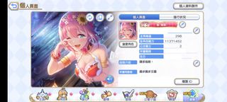 （分類：）位於 。 由 dearjacey 提交（商品編號 1313652216，圖片 1）。簡介： 。