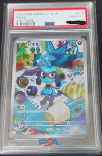 (Category: ) located in . Submitted by richardcollection (Listing ID 1313716443, Image 1). Description: .