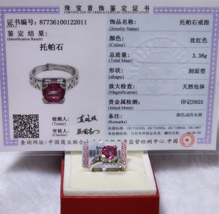 (Category: ) located in . Submitted by crystal_gem_mall (Listing ID 1313759675, Image 1). Description: .