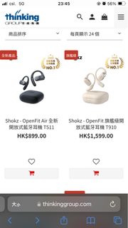 （分類：）位於 。 由 arthurtang 提交（商品編號 1313781627，圖片 1）。簡介： 。