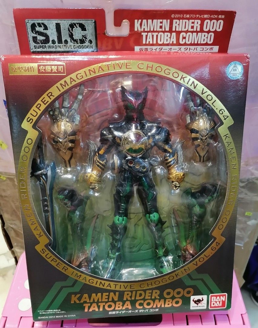 Sic vol 64 kamen rider OOO TATOBA COMBO 幪面超人, 玩具收藏品, 手辦