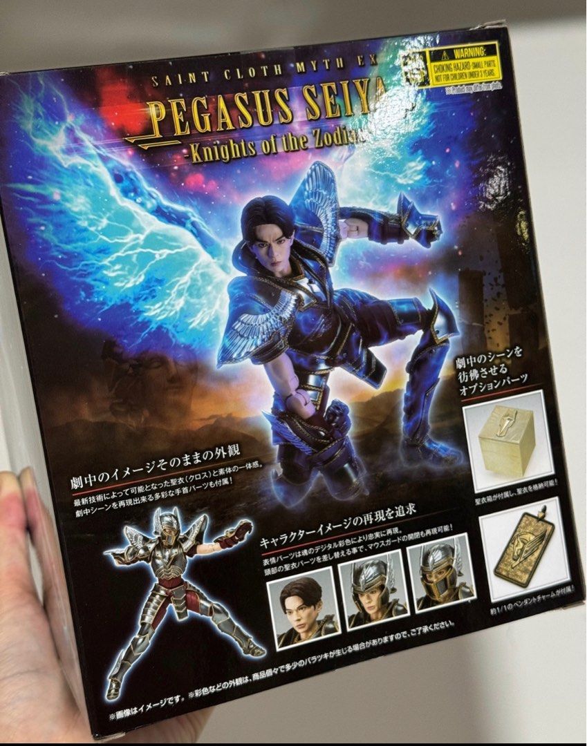 聖鬥士星矢THE BEGINNING 聖衣神話青銅聖鬥士天馬座星矢SAINT CLOTH 