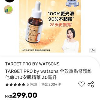 （分類：）位於 。 由 lamlaminhk 提交（商品編號 1311245984，圖片 1）。簡介： 。