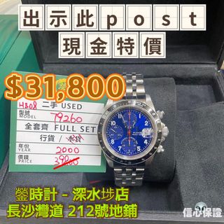 （分類：）位於 。 由 alien.james 提交（商品編號 1313711821，圖片 1）。簡介： 。