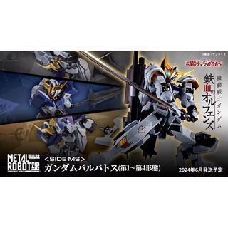(Category: ) located in . Submitted by anmtoys (Listing ID 1313905018, Image 1). Description: .