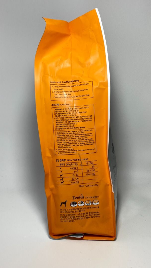 Zenith meat price list on sale