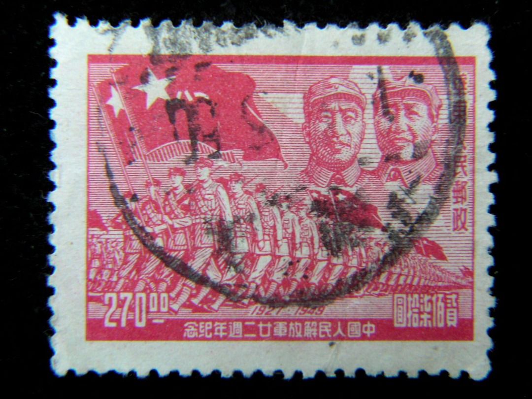 22L A №180 中国解放区切手 華東区 1949年 EC#430a 南京上海解放