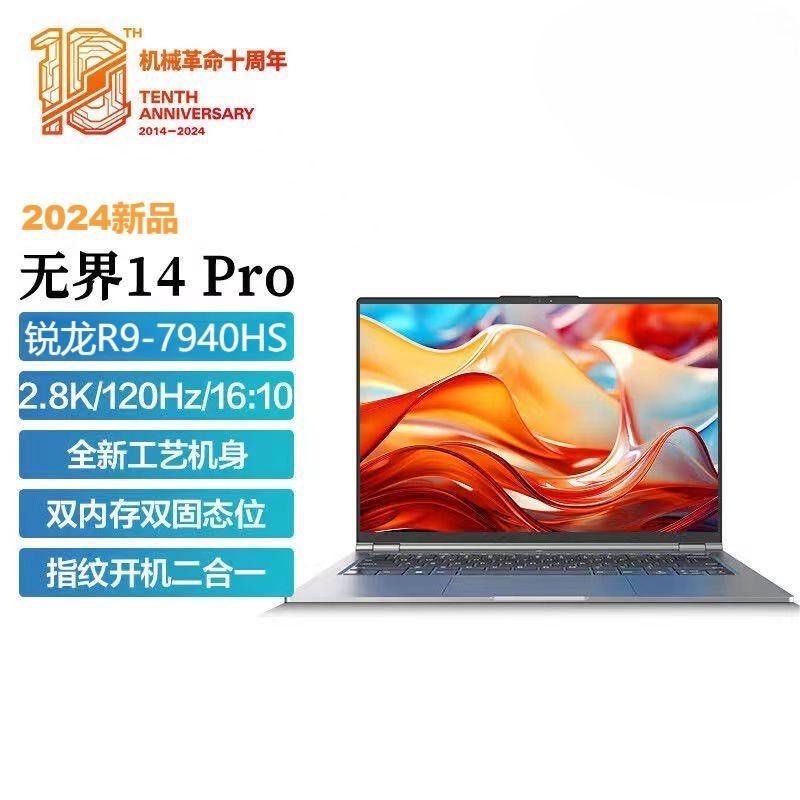 パソコン MECHREVO WUJIE 14 AMD Ryzen 7 7840HS 2024 Mechrevo Wujie 14 Pro ｜AMD R9-7940HS｜14 inch 2.8K 120HZ