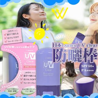 （分類：）位於 。 由 applebox_tuenmun 提交（商品編號 1313810055，圖片 1）。簡介： 。