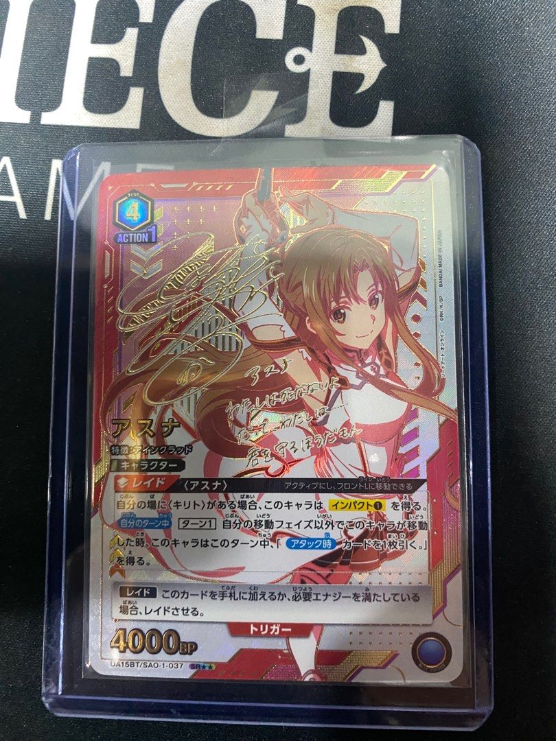 売れ筋がひ新作！ PSA10 6連番 トリコ 不可分 UNION ARENA ユニオン Vジャンプ 付録 UNION ARENA(ユニオンアリーナ)