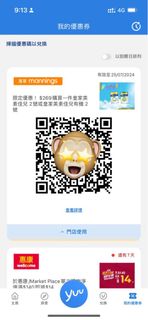（分類：）位於 。 由 ken55928 提交（商品編號 1313835208，圖片 1）。簡介： 。