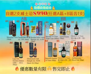 （分類：）位於 。 由 whisky_fun 提交（商品編號 1308263063，圖片 1）。簡介： 。