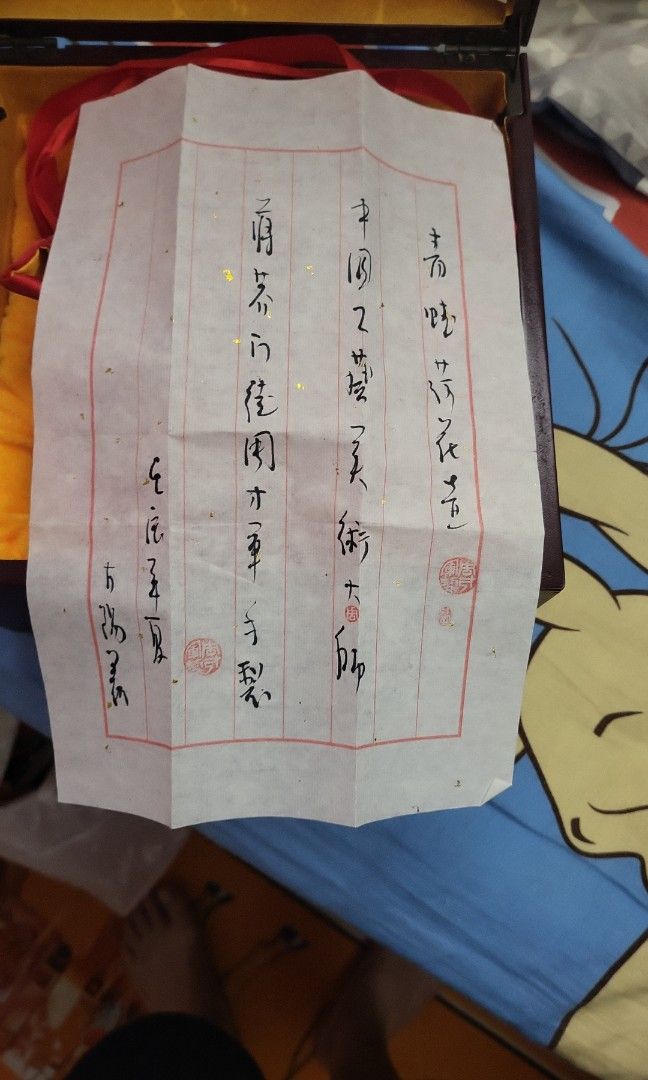 青蛙蓮子壺-周才军作品 （周才军。紫砂壶。青蛙荷花, 傢俬＆家居, 廚具 