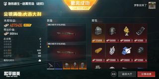 （分類：）位於 。 由 mengying_troll 提交（商品編號 1313890535，圖片 1）。簡介： 。