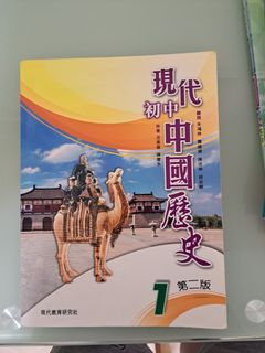 （分類：）位於 。 由 sheldon8 提交（商品編號 1313933818，圖片 1）。簡介： 。