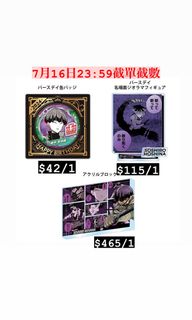 （分類：）位於 。 由 amemiotti 提交（商品編號 1313833509，圖片 1）。簡介： 。