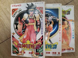 （分類：）位於 。 由 keisin 提交（商品編號 1313871889，圖片 1）。簡介： 。