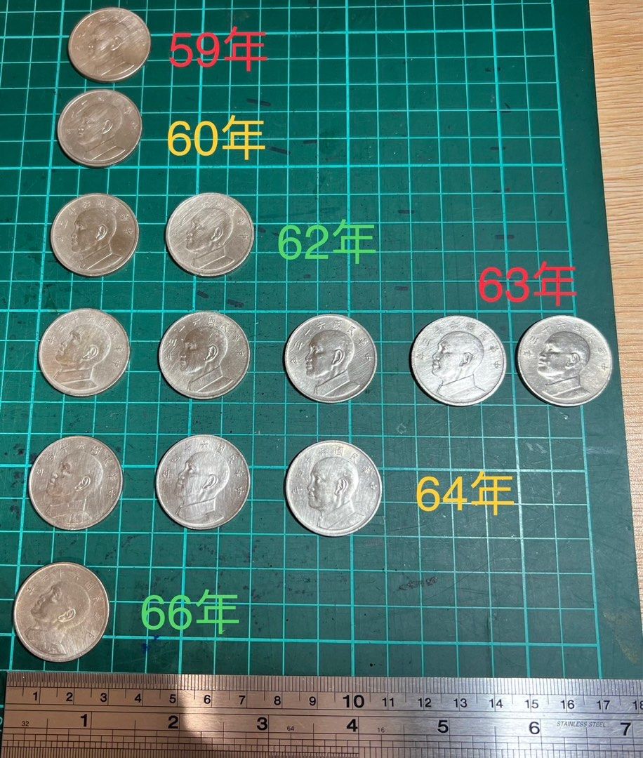 ⭐️ (現貨實拍) 尋找收藏舊台幣的有緣買家-中華民國59~66年伍圓硬幣(西元1970-1977年), 哩哩扣扣, 其他在旋轉拍賣