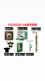 （分類：）位於 。 由 amemiotti 提交（商品編號 1313916678，圖片 1）。簡介： 。