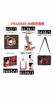 （分類：）位於 。 由 amemiotti 提交（商品編號 1313832775，圖片 1）。簡介： 。