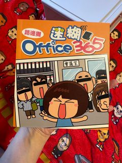 （分類：）位於 。 由 karmanours 提交（商品編號 1313935712，圖片 1）。簡介： 。
