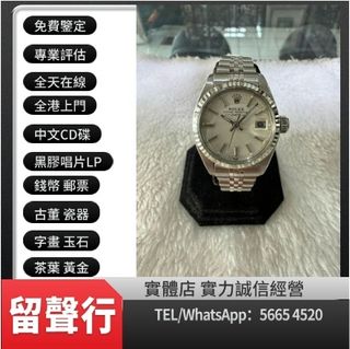 （分類：）位於 。 由 yuexinge.5665-4520 提交（商品編號 1313907561，圖片 1）。簡介： 。