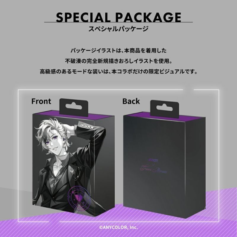 不破湊/コラボイヤホン/箱あり/にじさんじ/TE-Q3-MNT/予約限定品