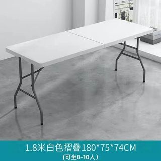 出租摺疊枱 摺枱 摺疊桌子 Collection item 1