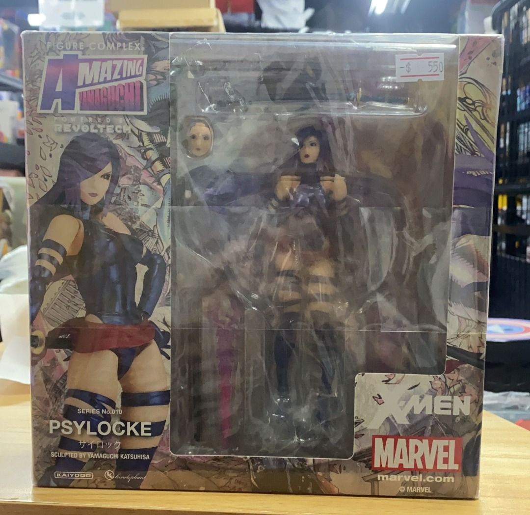 No.010 たらしい サイロック 海洋堂 X-MEN No.010 たらしい サイロック 海洋堂 X-MEN