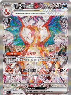 （分類：）位於 。 由 kera.tik. 提交（商品編號 1313848886，圖片 1）。簡介： 。