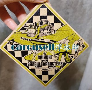 （分類：）位於 。 由 q-oshop 提交（商品編號 1313947834，圖片 1）。簡介： 。