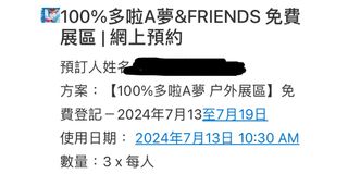 （分類：）位於 。 由 winnieice 提交（商品編號 1313878292，圖片 1）。簡介： 。