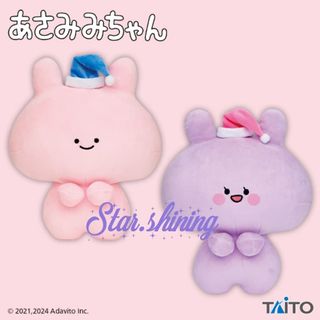 （分類：）位於 。 由 star.shiningtwo 提交（商品編號 1313959985，圖片 1）。簡介： 。