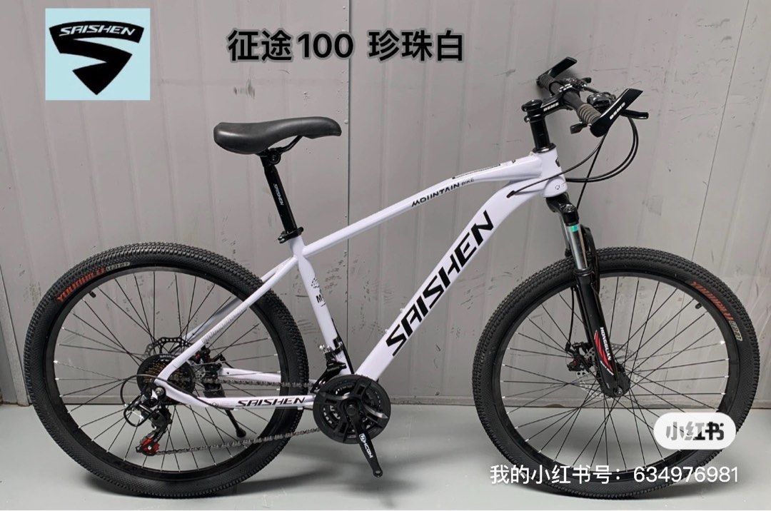 Max Speed Xyience Bike Company Grantel Sales 21 29