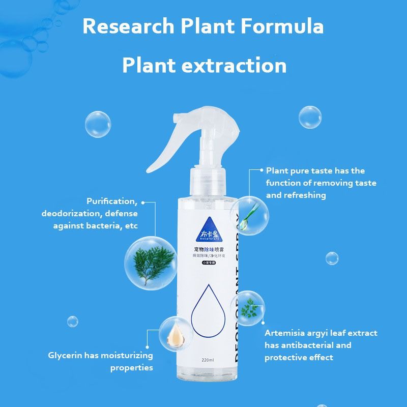 Bucastate Hamster Deodorant Spray Pet Disinfectant Deodorant Decomposing Deodorizing Cleaning Supplies