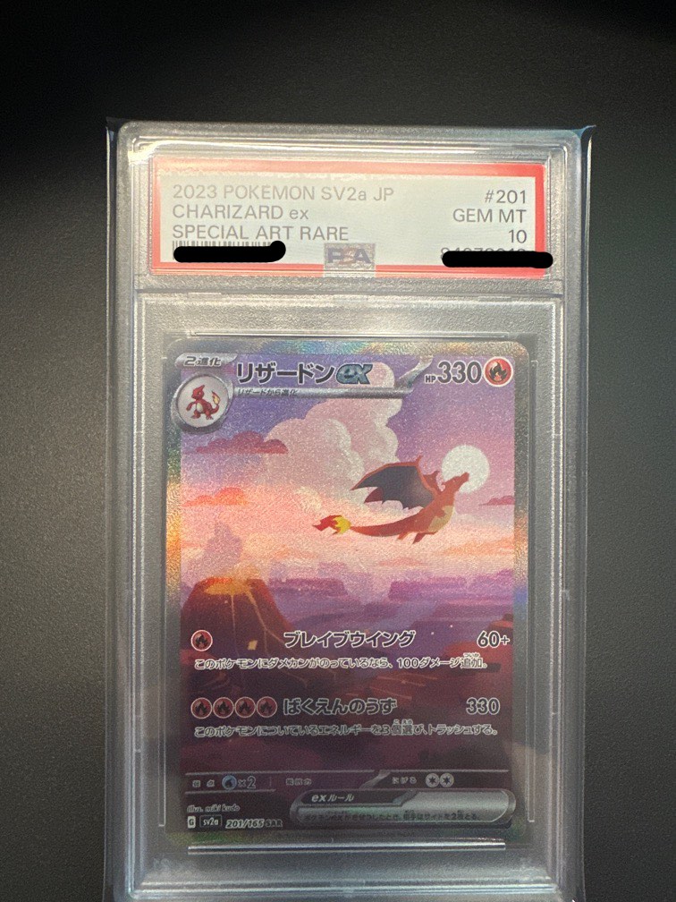 2023 Charizard EX SAR 201/165 Pokemon 151 sv2a, Hobbies & Toys ...