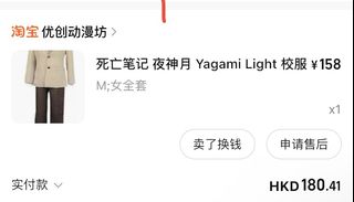 （分類：）位於 。 由 kimmyowo 提交（商品編號 1313960261，圖片 1）。簡介： 。