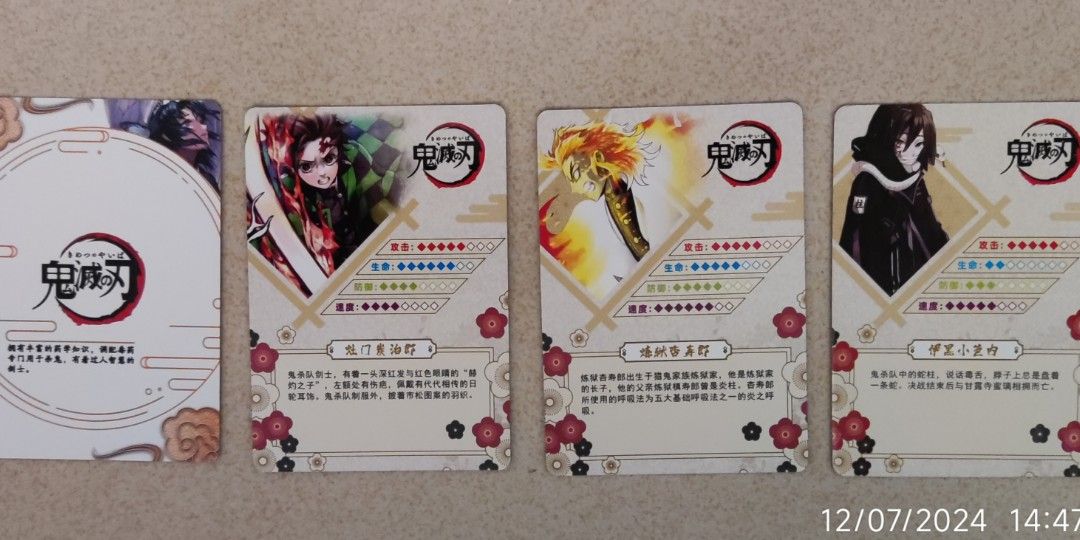 Demon Razor Card Demon Slayer Cards, Hobbies & Toys, Toys & Games on Carousell