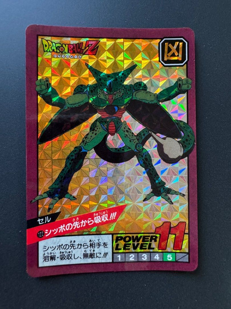 ドラゴンボールZ セル スーパーバトルカード パワーレベル12 バンダイ1993 ドラゴンボールZ セル スーパーバトルカード パワーレベル12 バンダイ