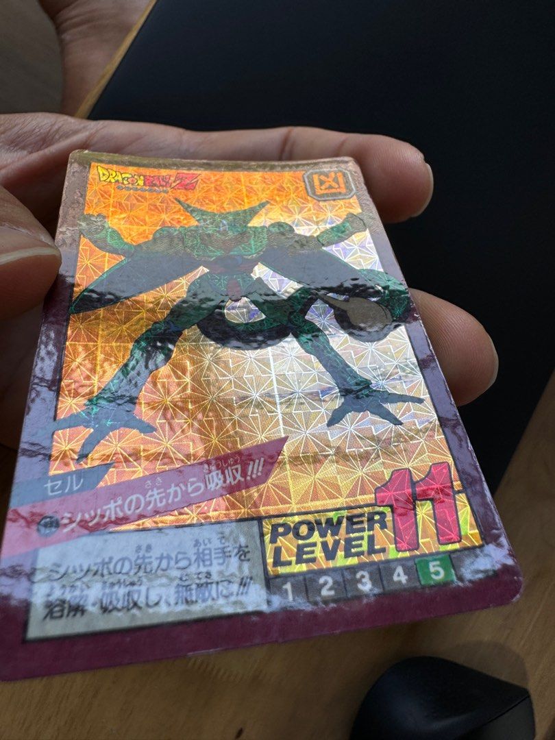 ドラゴンボールZ スーパーバトル 122シッポの先から吸収！！！ Yahoo!オークション -「no.122」(ドラゴンボールカードダス