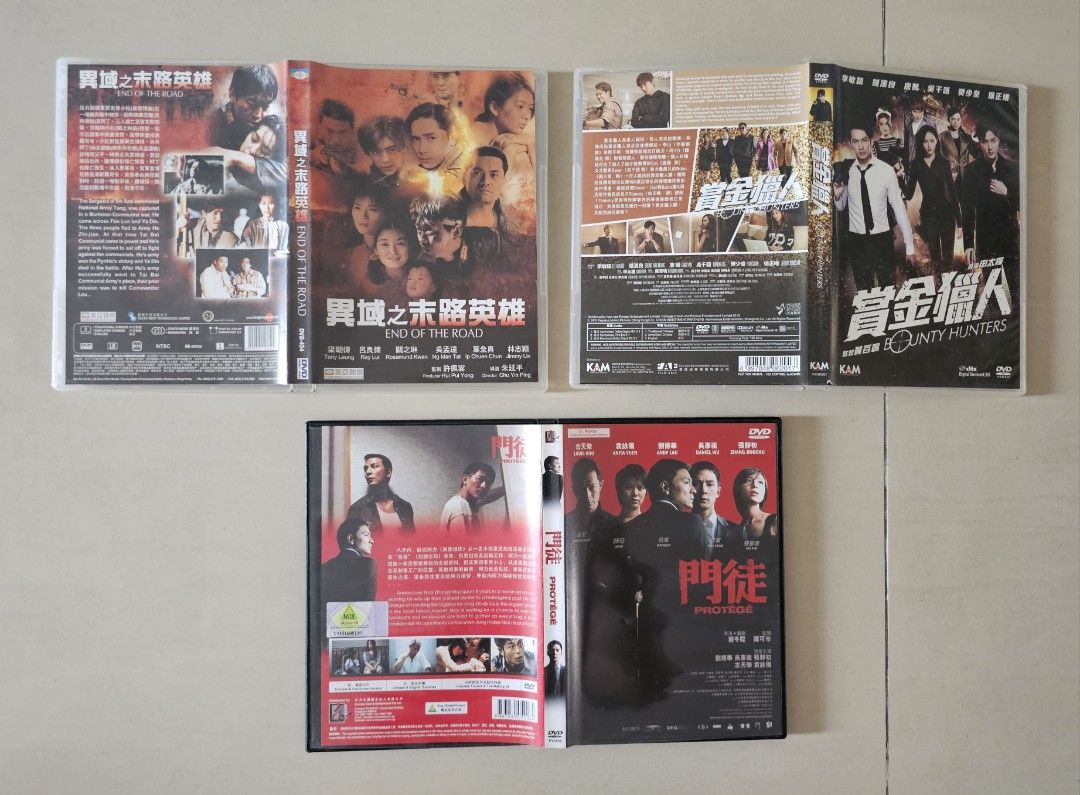 DVD,異域之未略范雄,賞金獵人,門徒PROTEGE,殺破狼SPL,寶島雙雄,特警屠龙洗黑钱, Tiger  Cage,柔道龙虎榜,铁三角Triangle,毒戰
