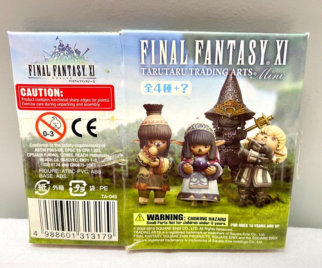 ファイナルファンタジー11 タルタルトレーディングアーツ ファイナルファンタジー11タルタルトレーディングアーツミニ4種セット