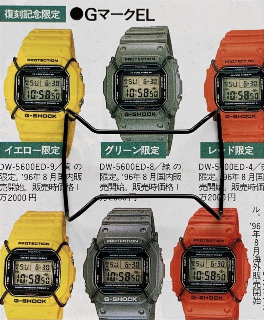G Shock DW 5600ED 9 Bumper Guard Men s Fashion Watches Accessories Watches on Carousell