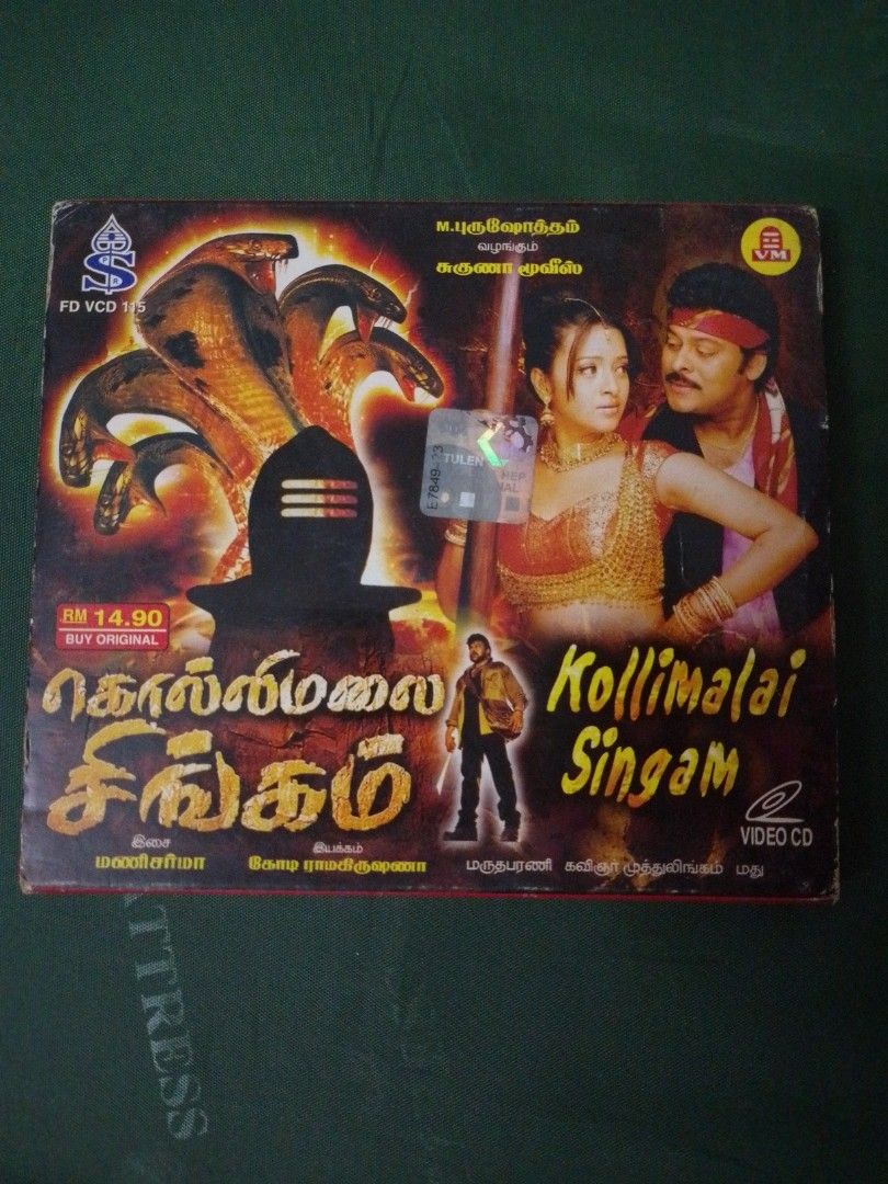 Indian Tamilyogi New Domain Prabhu Naditha Tamil Padam Latest